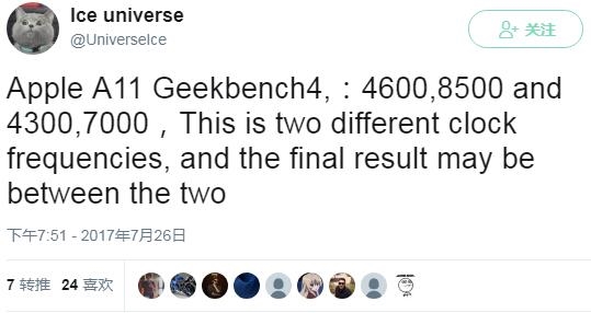 iPhone 8性能曝光:A11這表現(xiàn)安卓陣營沉默