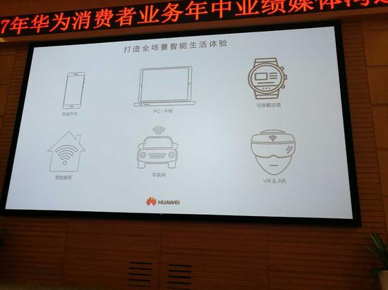 銷量甩開蘋果 華為要把終端店開到2000個縣鎮(zhèn)