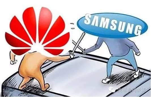 不甘心賠華為8050萬(wàn)元，三星告了專利復(fù)審委員會(huì)