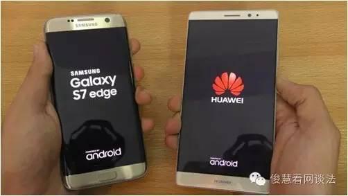 不甘心賠華為8050萬(wàn)元，三星告了專利復(fù)審委員會(huì)