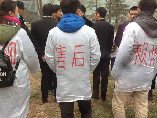 資金鏈危機(jī)持續(xù)發(fā)酵 樂(lè)視手機(jī)售后網(wǎng)點(diǎn)大面積停擺