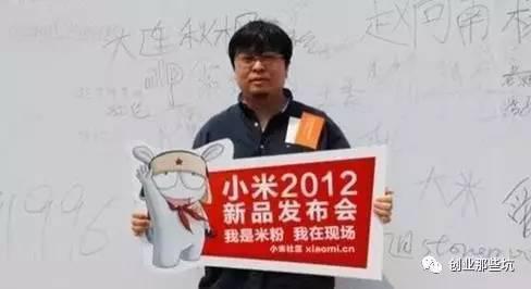 小米真的差點收購錘子！不知為啥談崩了