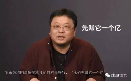 小米真的差點收購錘子！不知為啥談崩了