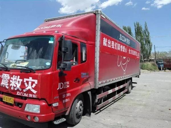 四川九寨溝發(fā)生7級(jí)地震:京東/華為/菜鳥(niǎo)徹夜救援