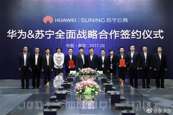 華為蘇寧簽下300億大單！多款手機大降價