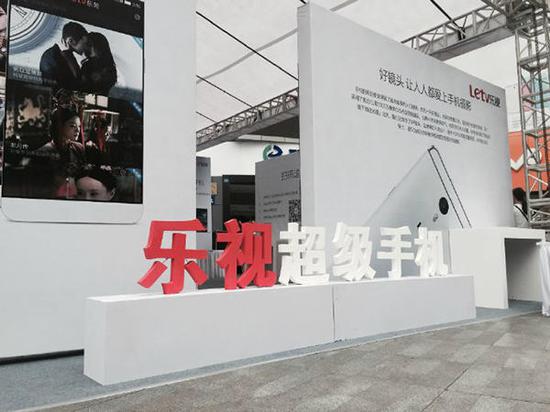 離職中層解密樂視危機(jī)起點(diǎn)：手機(jī)業(yè)務(wù)巨虧 已裁員80%