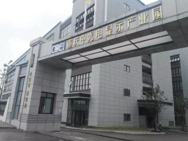 中光電的2017:月產(chǎn)能20KK 全面屏開始上量