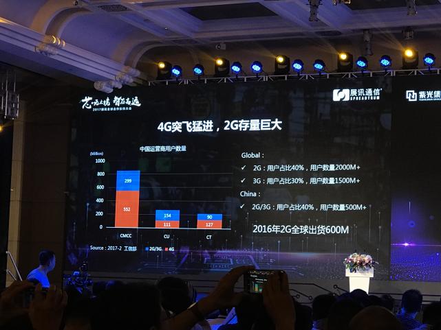 手機(jī)芯片市場競爭加劇 展訊押注100至200美元市場