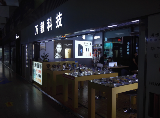 說華強(qiáng)北“已死” 是因?yàn)樾牟辉谏钲? width=