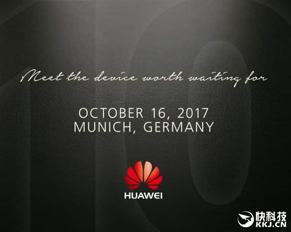 華為Mate 10發(fā)布時間確定:配置無敵