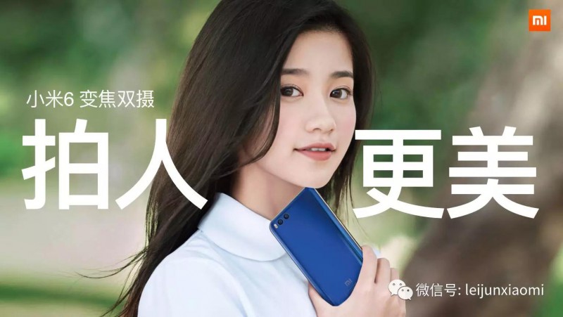 小米為啥能成功逆轉(zhuǎn)？雷軍自曝背后真相