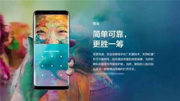蘋果iPhone 8要用的面部識(shí)別，真的能替代指紋識(shí)別？
