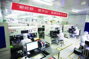 千億誘人市場:3D玻璃蓋板加工 企業(yè)齊聚2017深圳國際全觸與顯示展