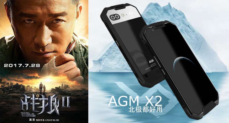 中國(guó)戰(zhàn)狼級(jí)AGM手機(jī)：憑啥成為全球戶外手機(jī)第一