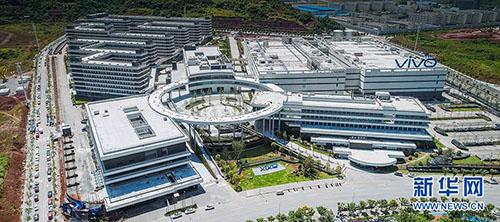 新華網(wǎng)：重慶手機制造業(yè)的下一個基地？