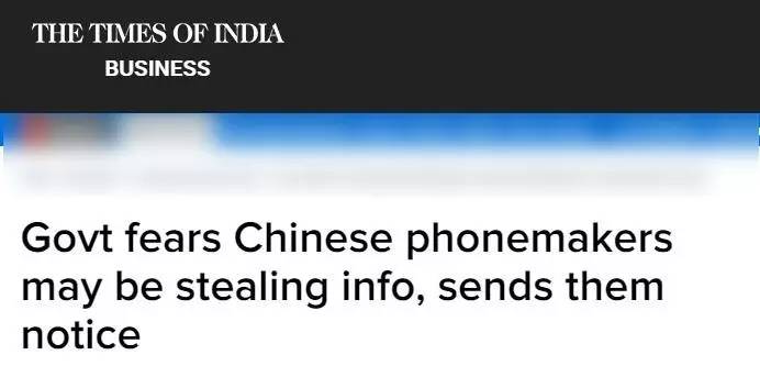 印度審查中國手機(jī):安全威脅是假 貿(mào)易保護(hù)是真