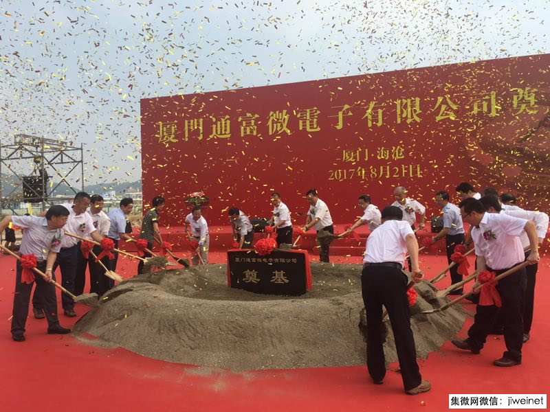 通富微電子落戶海滄，廈門半導(dǎo)體產(chǎn)業(yè)1小時供應(yīng)鏈逐步完善