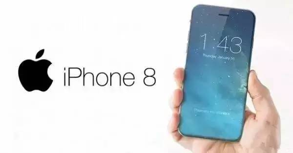 iPhone 8 確定9月17日發(fā)布！新功能逆天！買(mǎi) iPhone 7 的人要哭暈了！