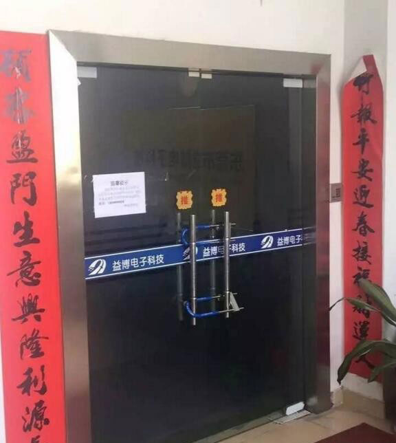 東莞又一家觸摸屏廠倒閉：留下數(shù)百萬元債務(wù)待解
