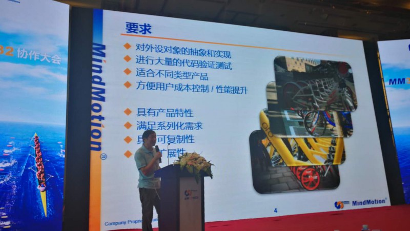 劉強，靈動(dòng)微首席科學(xué)家