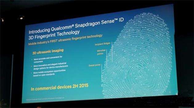 高通超聲波指紋識別方案已送樣華為、OPPO