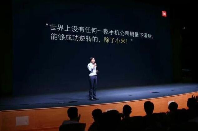 小米手機(jī)第三季度出貨量有望破3000萬部