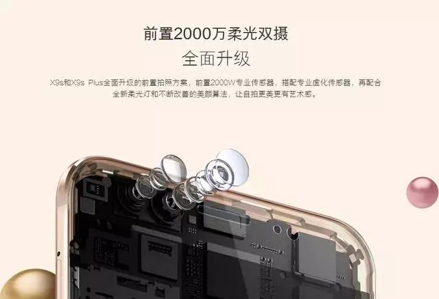 國產(chǎn)再戰(zhàn)全面屏，VIVO新機(jī)攜屏下指紋識(shí)別報(bào)到