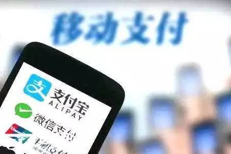 焦點(diǎn):預(yù)計(jì)2017年移動支付用戶高達(dá)5.6億