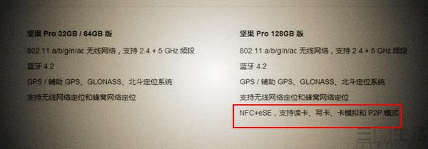 NFC越來越重要了 為什么手機(jī)廠商依然忽視它？