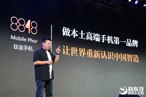 國產(chǎn)8848鈦金手機M4發(fā)布！25888元壕出天際