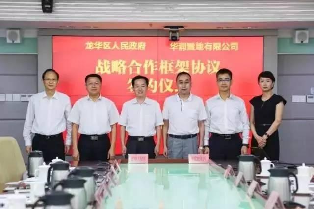 iPhone8發(fā)布前發(fā)個好消息：深圳要建造一個蘋果科技小鎮(zhèn)！