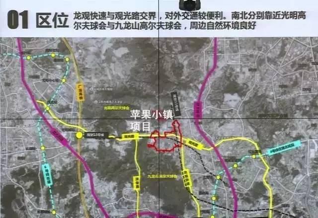 iPhone8發(fā)布前發(fā)個好消息：深圳要建造一個蘋果科技小鎮(zhèn)！