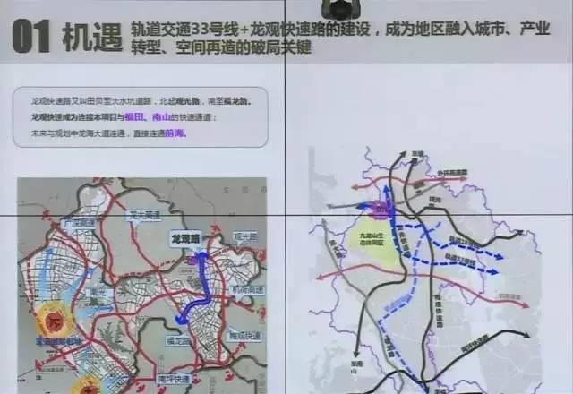 iPhone8發(fā)布前發(fā)個好消息：深圳要建造一個蘋果科技小鎮(zhèn)！