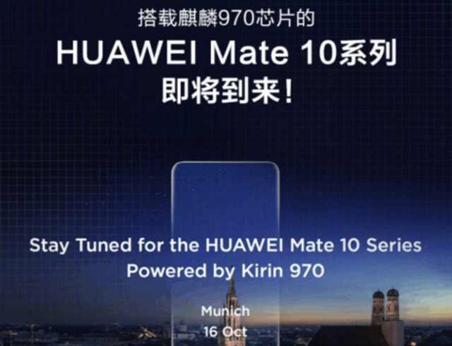 華為mate 10價(jià)格感人，真的沒錢買華為了