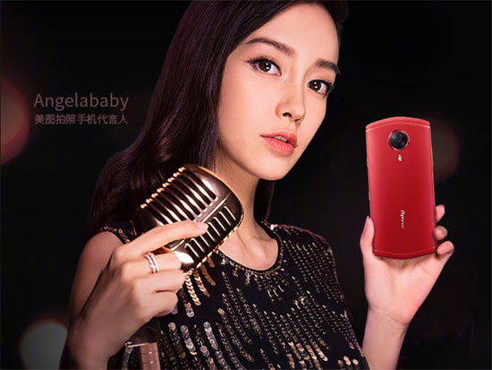 美圖公布3款新機(jī) 雙攝T8s主打電影級(jí)虛化