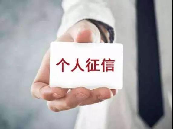 移動(dòng)支付升級(jí)為信用之戰(zhàn) 對(duì)于個(gè)人征信牌照阿里騰訊也都沒閑著