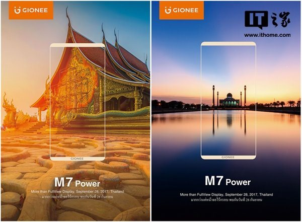 金立大金鋼2全面屏手機(jī)定檔9月28日：泰國見