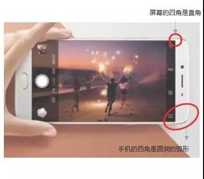 手機(jī)廠商扎推搶進(jìn)全面屏 異形切割身價瞬間暴漲