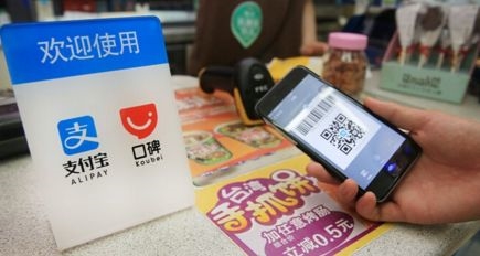 中國移動支付普及率全球第1 第2名你猜不到