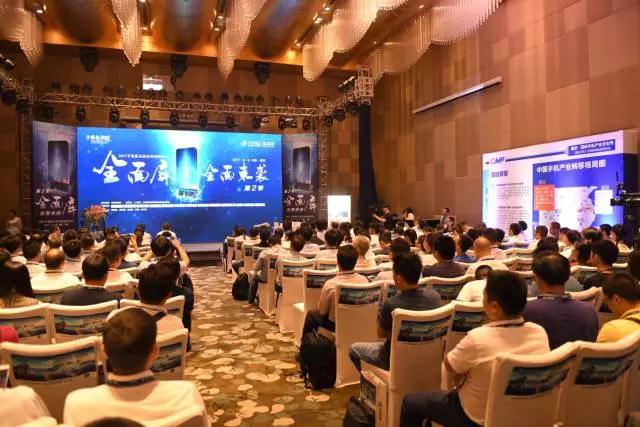 第二季“全面屏”全面來襲高峰論壇落幕:產(chǎn)業(yè)鏈崛起的六大精彩看點