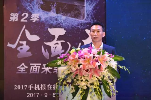 第二季“全面屏”全面來襲高峰論壇落幕:產(chǎn)業(yè)鏈崛起的六大精彩看點