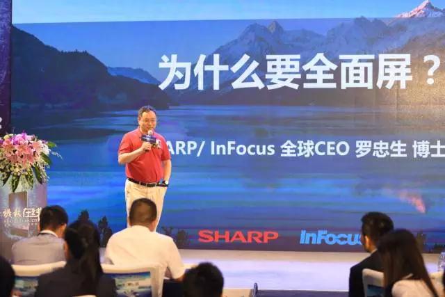 第二季“全面屏”全面來襲高峰論壇落幕:產(chǎn)業(yè)鏈崛起的六大精彩看點