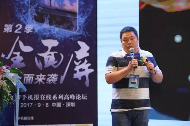 歐菲光市場總監(jiān)李禮