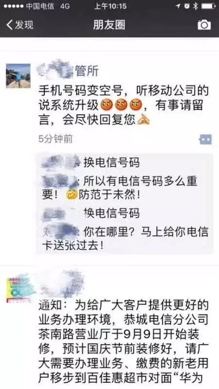 某IT大廠幫廣西移動割接，100多萬用戶數(shù)據(jù)被誤刪，導致用戶至今無法通話上網(wǎng)