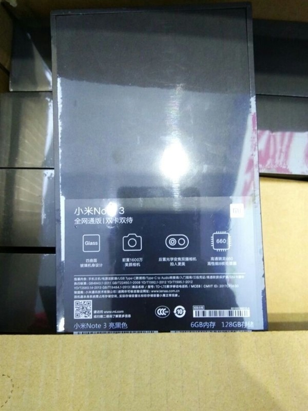 小米MIX2、Note 3、小米筆記本PRO今天發(fā)布！