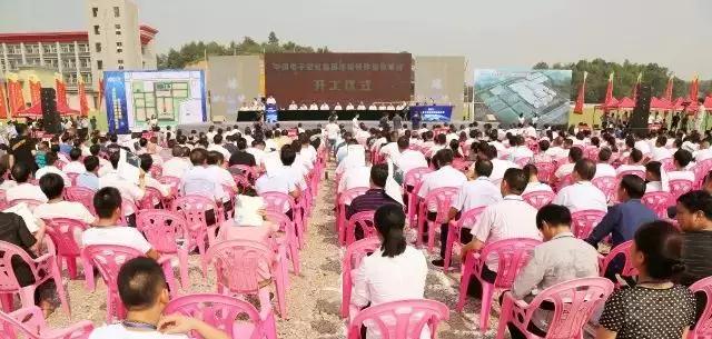 總投資20億元彩虹邵陽(yáng)特種玻璃項(xiàng)目開(kāi)工，將建4條蓋板玻璃生產(chǎn)線