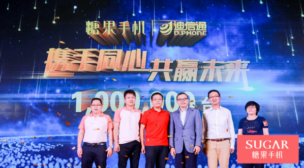 糖果手機布局手機連鎖市場 與迪信通達成100萬臺年度目標