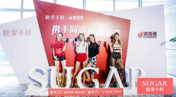 糖果手機布局手機連鎖市場 與迪信通達成100萬臺年度目標