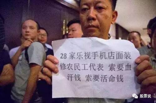 賈躍亭美國信托文件曝光，勝利大逃亡