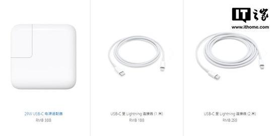 iPhone X支持快充導(dǎo)致數(shù)據(jù)線價(jià)格暴漲